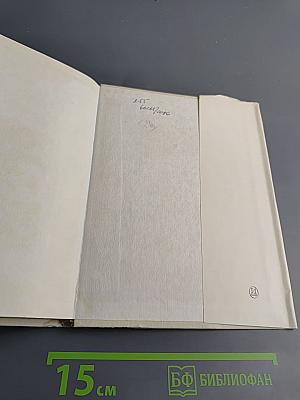 Стелла Патрик Кэмпбелл