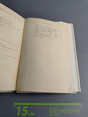 Стелла Патрик Кэмпбелл