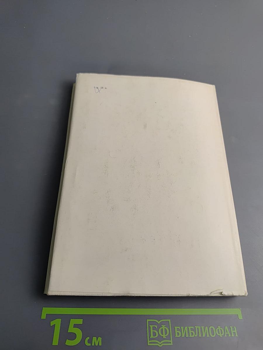 Стелла Патрик Кэмпбелл