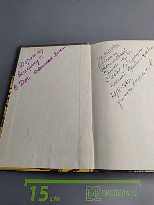 Людмил Стоянов. Избранное