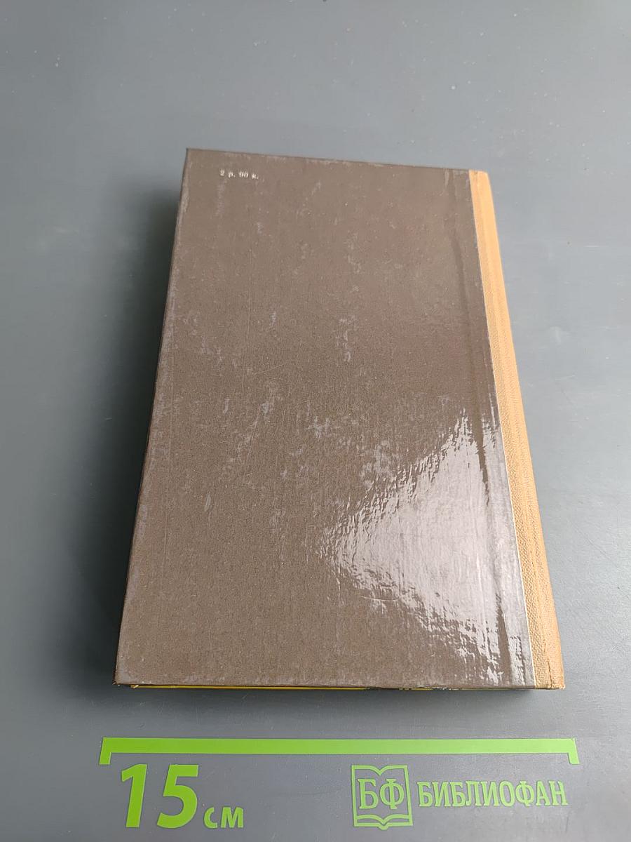 Людмил Стоянов. Избранное