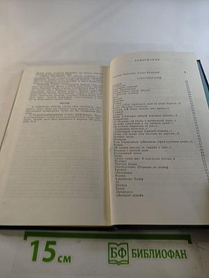 Эдуард Багрицкий. Стихотворения и поэмы
