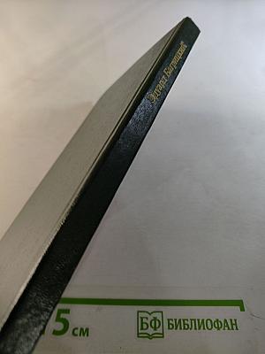 Эдуард Багрицкий. Стихотворения и поэмы