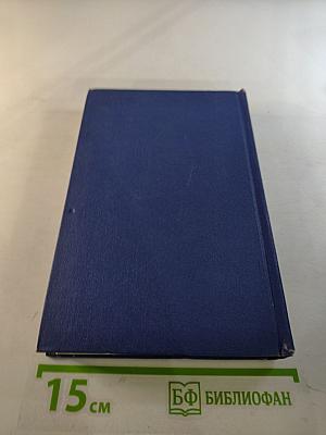 Собрание сочинений. Том 1: Рассказы 1921-1926, Лавровы