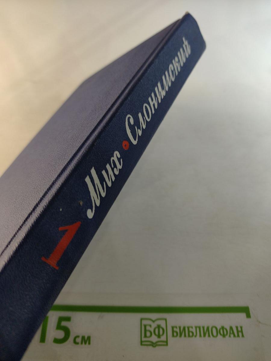 Собрание сочинений. Том 1: Рассказы 1921-1926, Лавровы