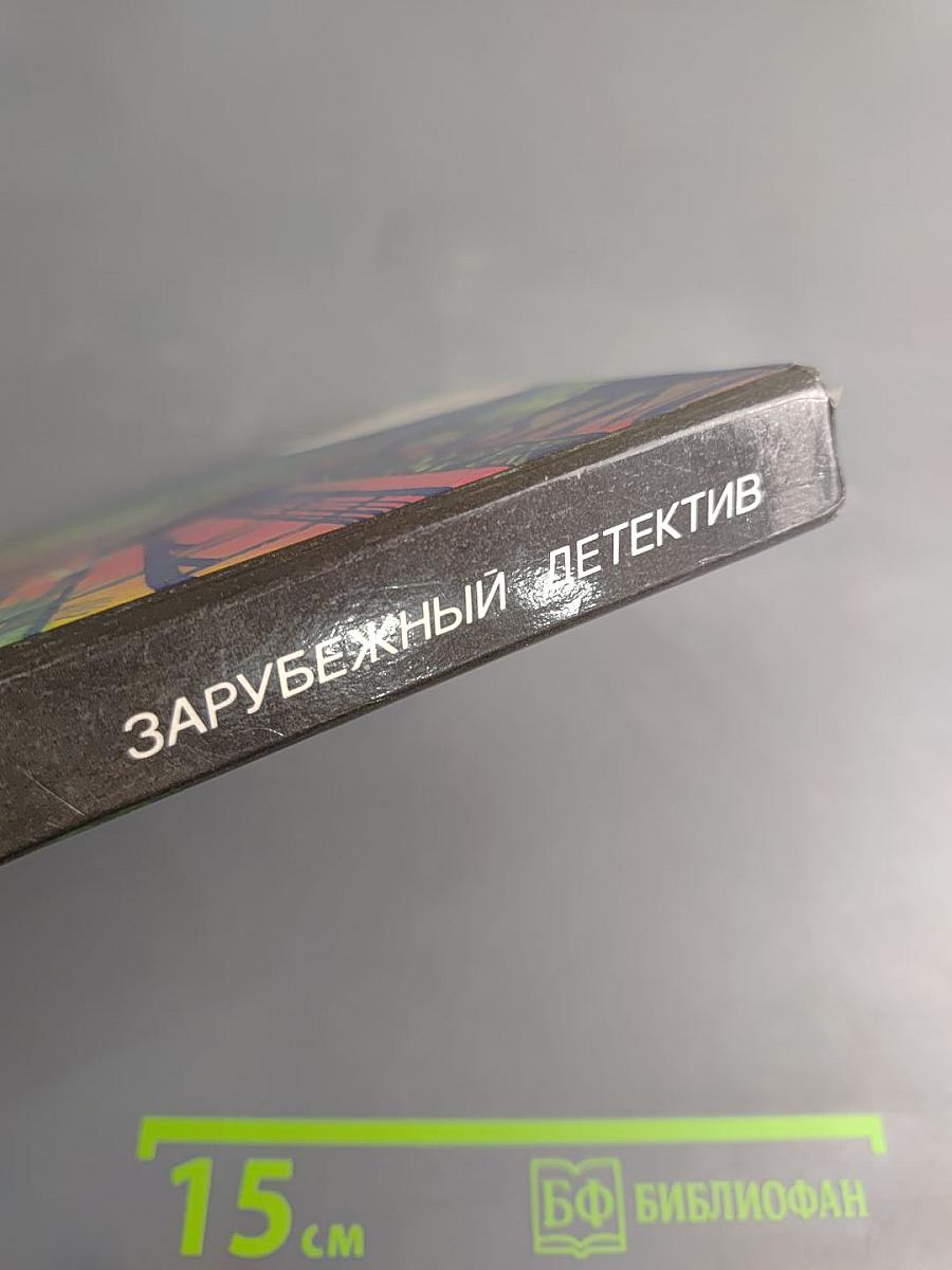 Запах золота. Ты сам на это напрашивался. Однажды летним ясным утром