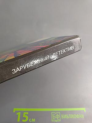 Запах золота. Ты сам на это напрашивался. Однажды летним ясным утром