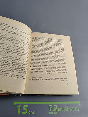 Десятая доля пути