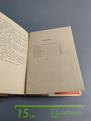 Десятая доля пути