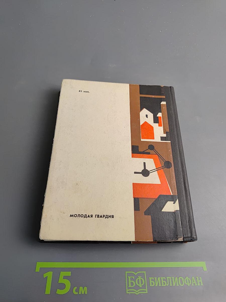 Десятая доля пути