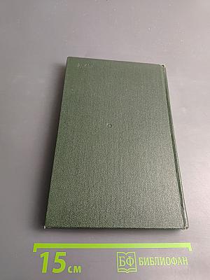 Дополнение к Большому немецко-русскому словарю