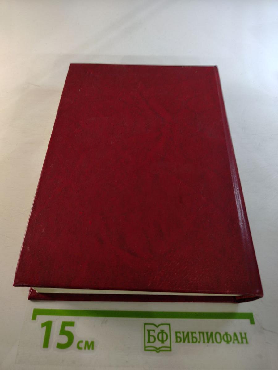 Битва за Москву