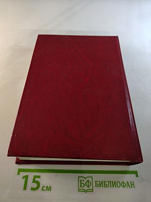 Битва за Москву