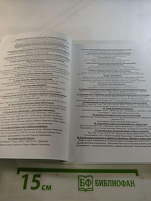 Вода – источник жизни на Земле