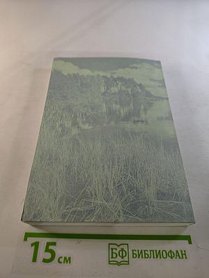 Вода – источник жизни на Земле