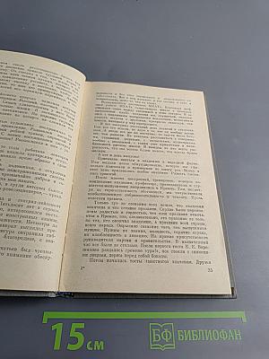 Жизнь – вечный взлет