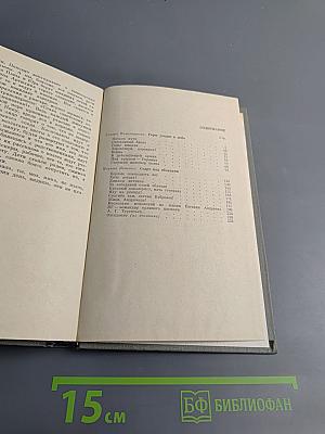 Жизнь – вечный взлет