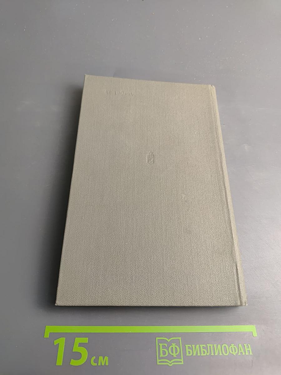 Жизнь – вечный взлет