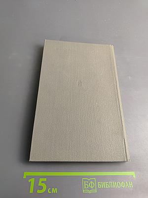 Жизнь – вечный взлет