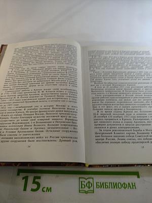 Московский Кремль