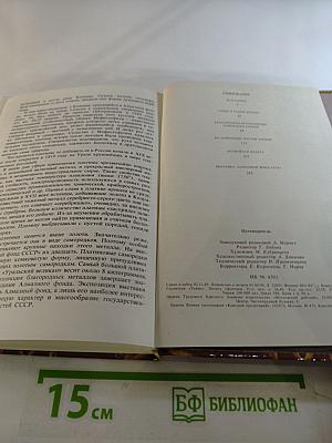 Московский Кремль