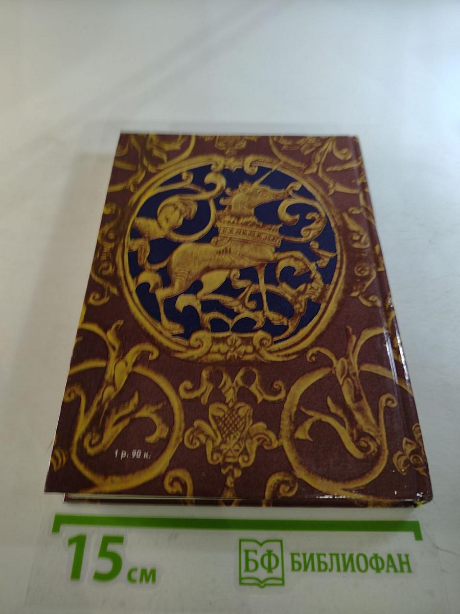 Московский Кремль