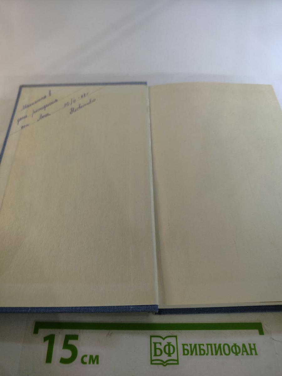 Горький среди нас