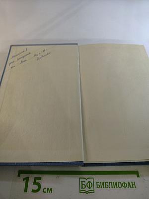 Горький среди нас