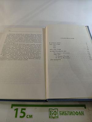 Горький среди нас