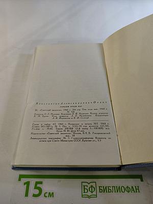 Горький среди нас