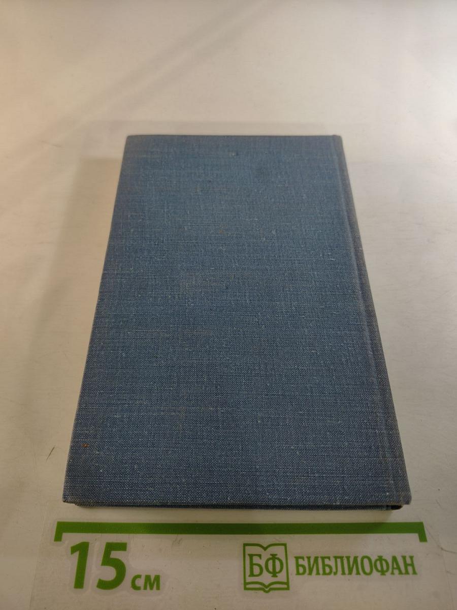 Горький среди нас