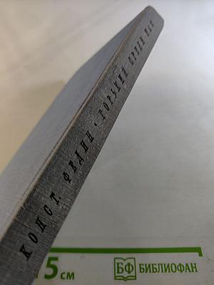 Горький среди нас