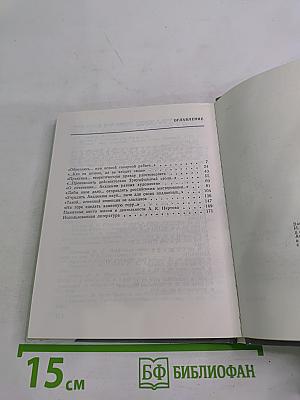 Нартов в Петербурге