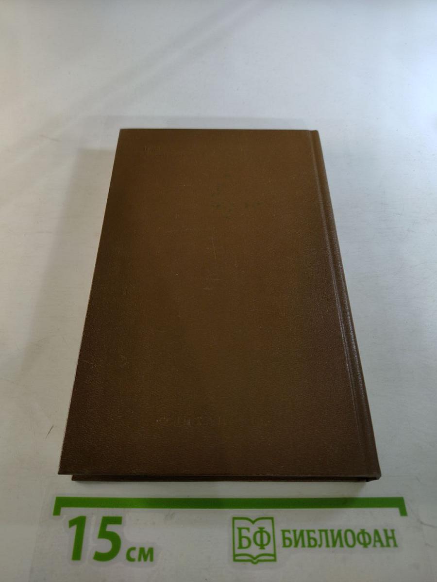 Федор Глинка. Сочинения