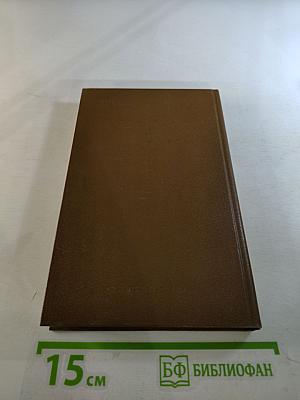 Федор Глинка. Сочинения