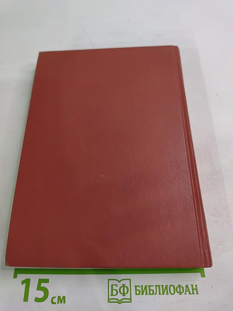 Семейное воспитание. Краткий словарь