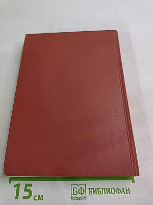 Семейное воспитание. Краткий словарь