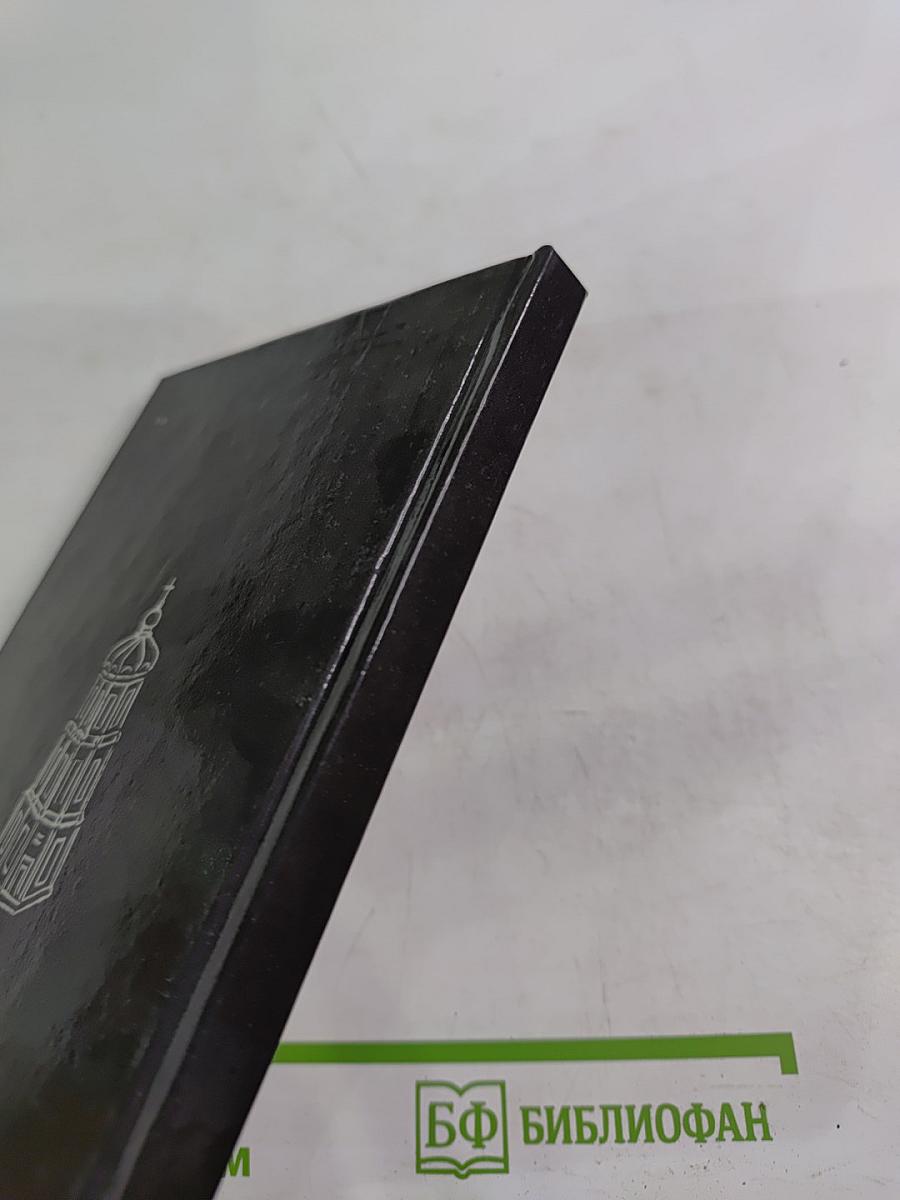 Царь в плену