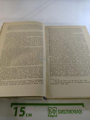 Западно-европейский сонет XIII-XVII веков. Поэтическая антология