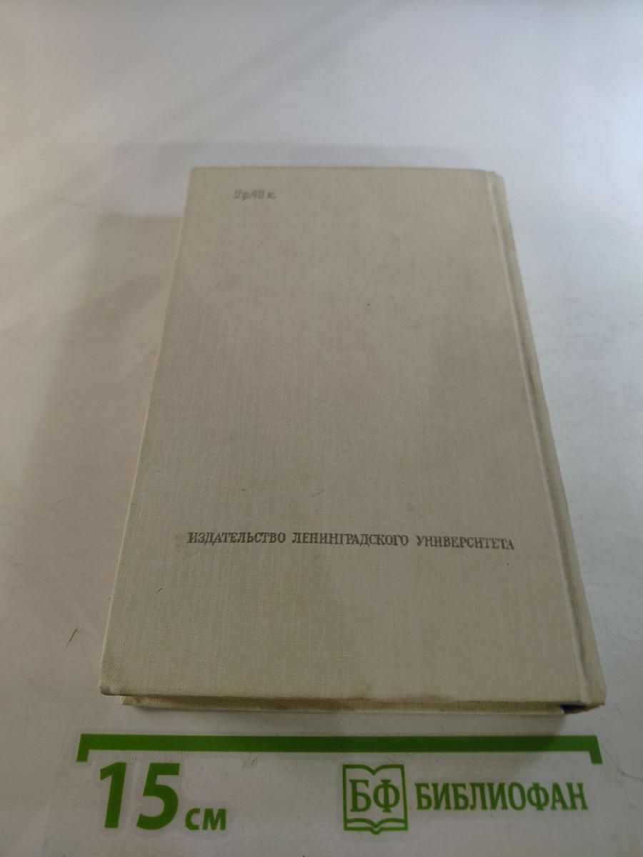 Западно-европейский сонет XIII-XVII веков. Поэтическая антология