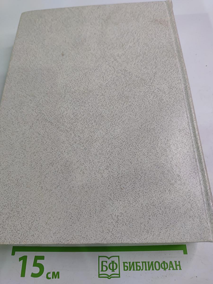 Словарь иностранных слов