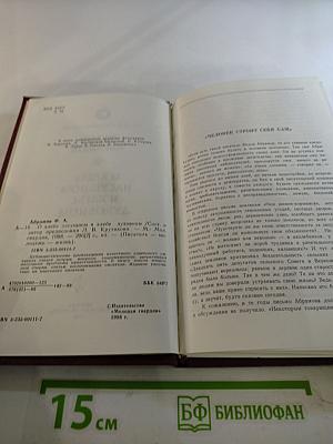 О хлебе насущном и хлебе духовном