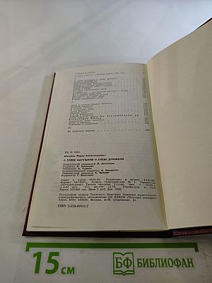 О хлебе насущном и хлебе духовном