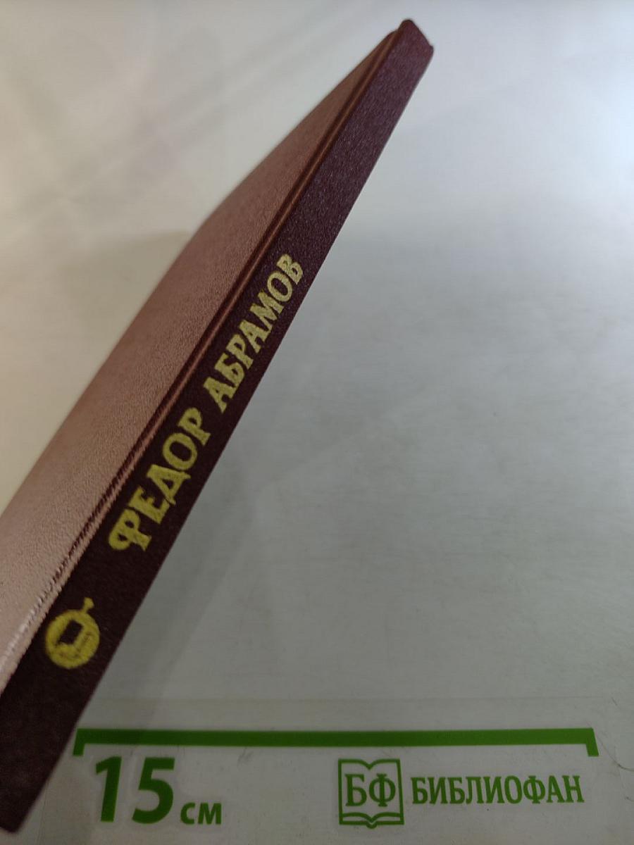 О хлебе насущном и хлебе духовном