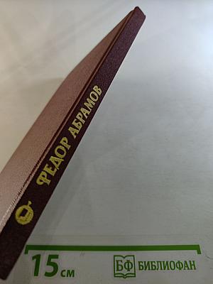 О хлебе насущном и хлебе духовном