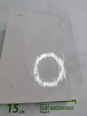 Стихотворения и поэмы