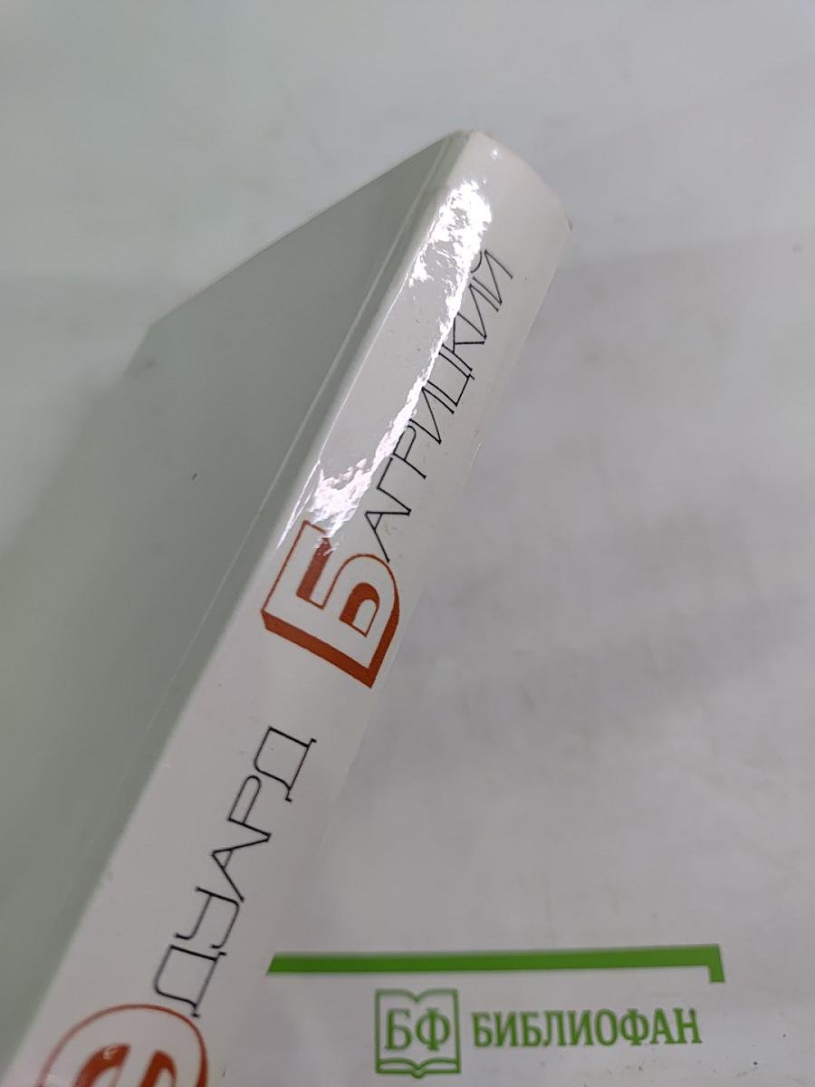 Стихотворения и поэмы