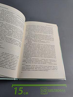 Опыт человеческий. Стихи. Рассказы. Произведения советских и американских писателей