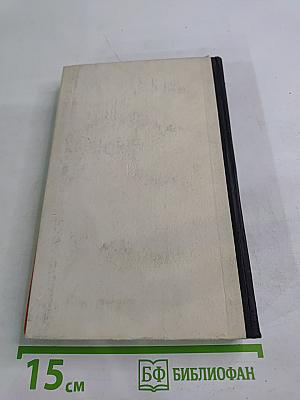 Икс-30 рвет паутину