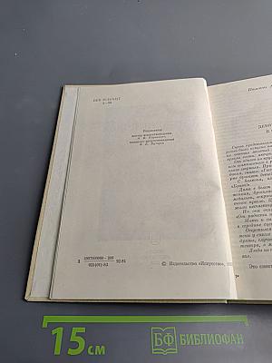 Алексей Попов